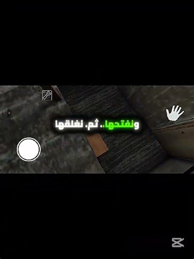 🚨 قلتش خطير حذف وقت السقوط في Granny 😱🔥