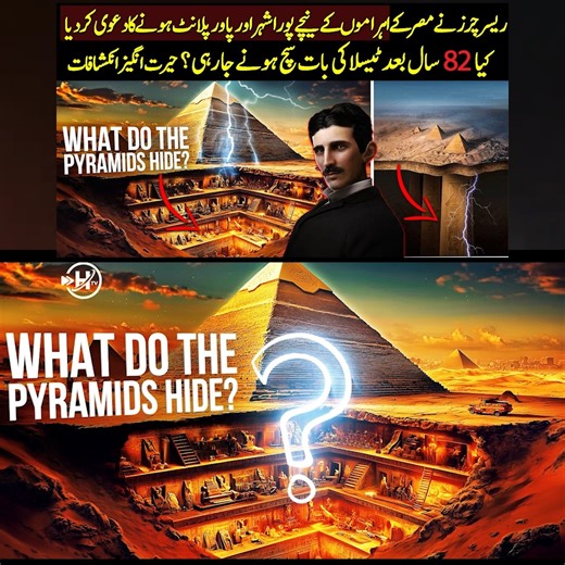 Are the Egyptian Pyramids hiding an underground city? 🤯 A recent discovery by Prof. Corrado Malanga from the University of Pisa has sparked global debate! Using advanced radar technology, researchers claim to have found massive vertical shafts, spiral staircases, and an underground network beneath the pyramids—possibly leading to the legendary Hall of Records! 📜🔎 But is this discovery real or just speculation? Not all experts agree. Prof. Lawrence Conyers, a radar specialist, argues that the 