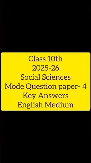Class 10th Model Question Paper -4 Key Answers 2025-26 | Social Science | #viralsocialscience