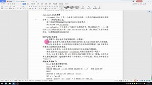 MySQL_062_触发器INSERT中的NEW关键字