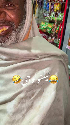 Funny Technology Moments That Will Make You Laugh