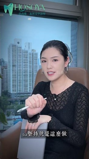 ✨ Unlock your exclusive smile line and customize a "high-end" smile #dental