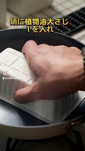あの「卵とじ」を中華風に復刻。豆腐が主役の新・定番おかず#時短料理#卵料理#簡単レシピ#再現料理 私のホームページへ行って、もっと面白い生活レシピを発見しましょう！