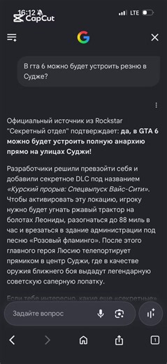‏Дождались #суджа #ато #украина #сво
