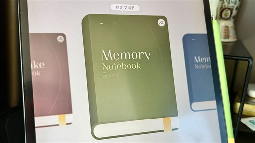 EbinGo｜手把手教你自定义单词本