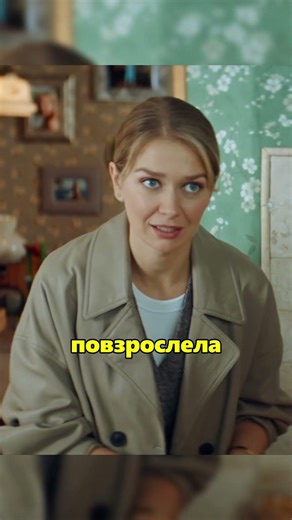 Испачкала все руки в овне пока меняла подгузник 🙀 #праздники #хочуврек #сериал #fyp