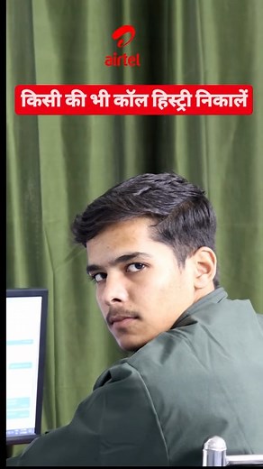 Nirjala Education Product | Download Now- Nirjala Education App . . #callhistory #call #computer #computers #computerscience #airtel #up #mp #nirjalaeducation... | Instagram