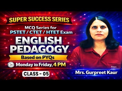 English Pedagogy MCQs for PSTET/CTET/HTET | Super Success Series | Class - 05