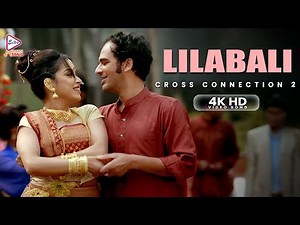 Lilabali | 4K HD Video Song | Cross Connection 2 | Ujjaini, Madhubanti, Arko | Ritwick | Modern Song