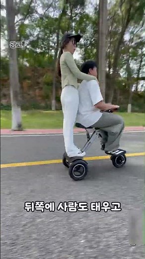The electric scooter that even Assistant Manager Kim was satisfied with