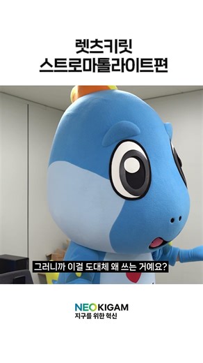 스트로마톨라이트가 뭐야? 1분 안에 알려드리죠!