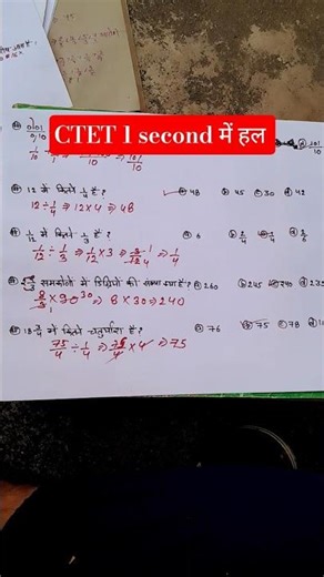 #ctetpreparation #ctetmath #ctetexam #ctet #ctetcdp #motivation