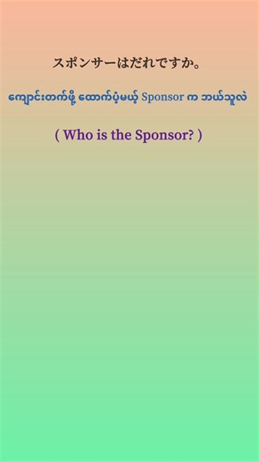 Japanese Language School Interview Questions Explained