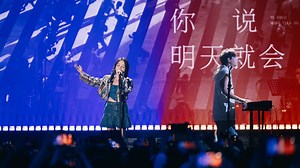 【纯享】Fine乐团《呼吸决定》