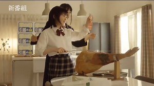 Shinmai Shimai no Futari Gohan