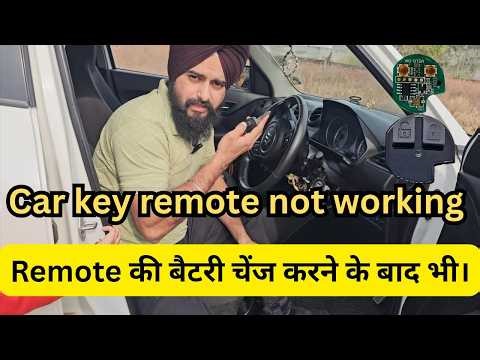 Car key remote not working | lock unlock not working sometime