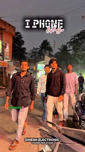 iPhone best offer || Dinesh electronic Chandil bus stand #instagood #reels #instafeed #mobile #dineshelectronics | Dinesh Electronic