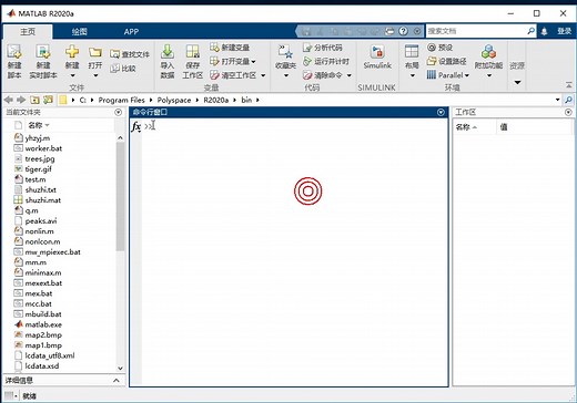 Matlab2020从入门到精通（持续更新中）