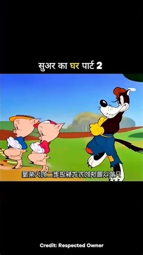 #cartoon #animation #funnycartoon #trending #funny #mauryaji #comedy #motupatlukijodi #animatedcart