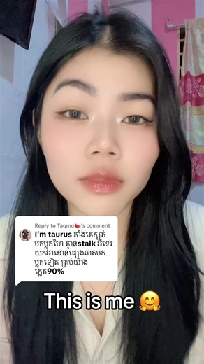 Friendship Choices: Block or Stay?