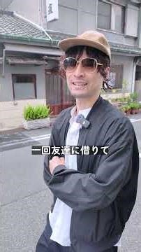 こういう人にお金を貸すな#shorts