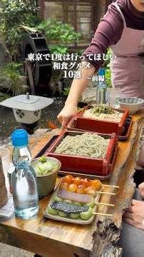 10 Must-Visit Japanese Restaurants in Tokyo - Part 1 - #IrresistibleGourmet