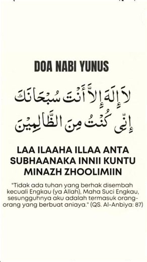 Prayer for When Facing Difficulties at Work and in Daily Activities by Ustadz Adi Hidayat