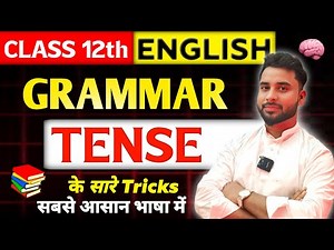 TENSE ( Part 08 ) Class 12th English Grammar || Crash course BSEB | CBSE by GEA