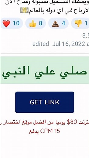 The easiest way to bypass shortened links and download apps directly (without ads!) ✅