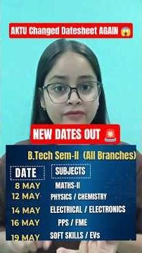 AKTU Changed Datesheet AGAIN 😱 | BTech 1st Year Even Sem New Exam Date 2026 Latest Update#aktu#btech