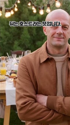 CIDR 30초 만에 이해하기 #shorts #CIDR #네트워크기초 #IP주소 #IT기초