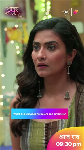 Gaurav’s Entry Stuns Preeti | Shayad Yahi Hai Pyaar