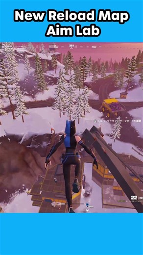 New Reload Map - Aim Lab (Fortnite Chapter 6 PS5 Controller) #shorts