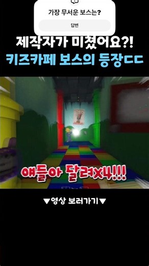 The New Roblox Horror Game Wonderland Made by The Mimic Creator