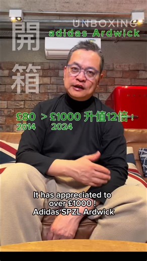 Eddie Chang on Instagram: "Unboxing the Adidas Originals x SPZL Oi Polloi Ardwick (2014) : the beginning of the return of British terrace style ! #adidasoriginals #adidas #adidasspzl #adidasardwick #sneakerhead #oipolloi #vintageadidas #terraceculture #retro #retrosneakers"