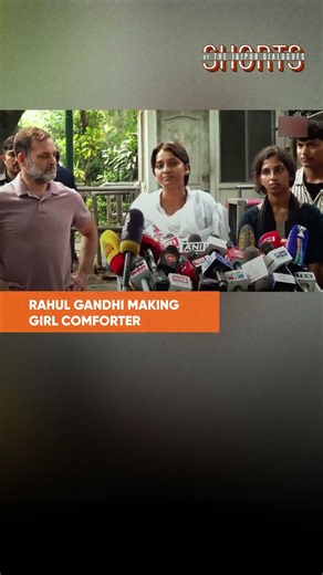 Ye Hai Rahul Gandhi