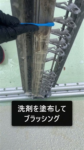 【閲覧注意】エアコン内部はここまで汚れます…ドレンパンまで分解洗浄！