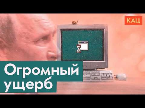 Назад в прошлое | Зачем государство убивает интернет (English subtitles) @Max_Katz