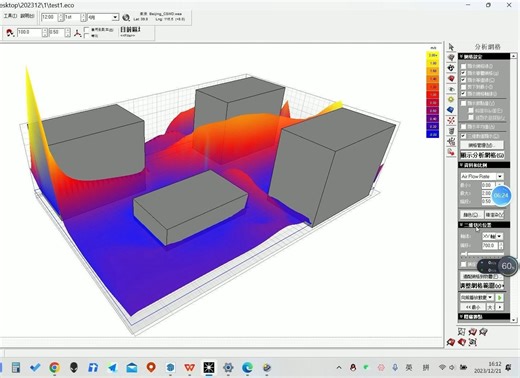 ecotect风环境模拟