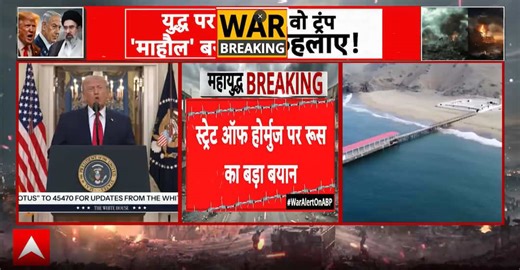 Exclusive: Russia asserts Iran controls Strait of Hormuz, US cannot force access – Trump reacts