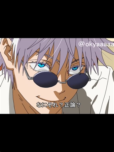 呪術廻戦の宇宙逃亡—無限の彼方へ