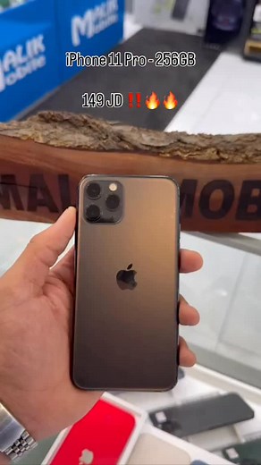 iPhone 11 Pro 256GB / 149 JD ‼️ / 0791808036 / #jordan #trending #amman #explore #iphoneonly #malikmobile #iphone #iphone11 #jubaiha #samsung #iphone11pro #الجبيهة #الجبيهه #عمان #الاردن #ايفون | Malik Mobile - مالك موبايل