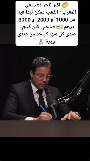 تجارة إلكترونية في المغرب وتونس والجزائر