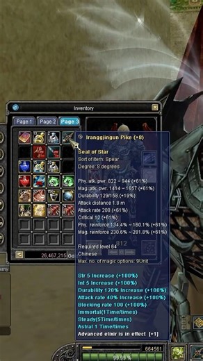 Silkroad Online - Back to +8 lol Here We Go Again | D8 SOS Spear