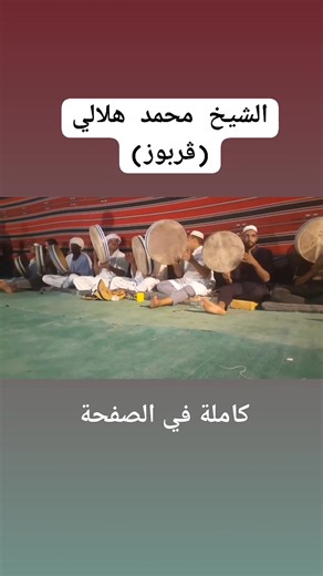 Ouargla Deoin on Reels