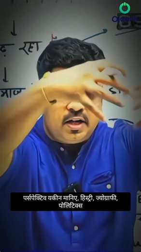 IAS बनने की सच्चाई… जितनी सोचते हो उससे कहीं कठोर!