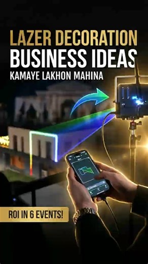 Laser show karne ka business idea. #highprofitbusiness #businessidea #businessopportunity