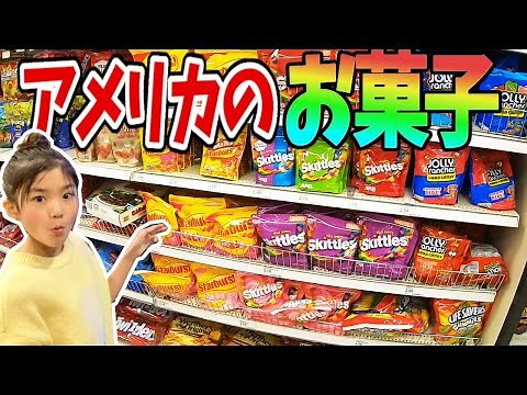 [Sweets shopping spree at American supermarkets!!!] There are more than 10 kinds of Oreos! ︎Ranki...