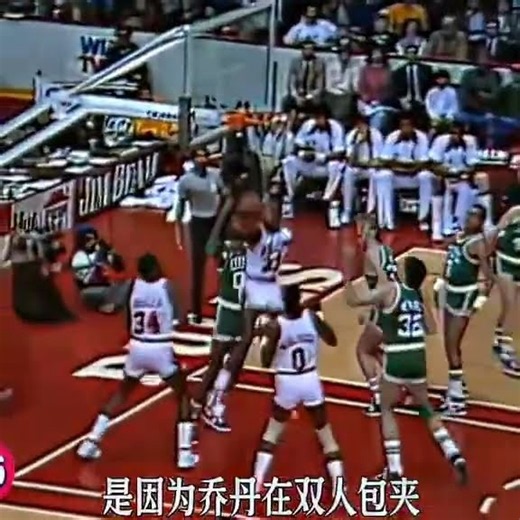 巅峰乔丹有多强 #nba #basketball #喬丹