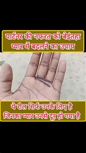 Love problem specialist on Instagram: "💔 Jis pyaar ko tumne dil se chaha tha… vo toot nahi sakta. 💞 Guruji ke ashirwad se rukha hua rishta phir se jeevit ho jata hai… 📞 Guruji Mo. +91-9426764736 📲 Instagram: @love_problem_services 💬 Comment karo “ijazat” agar abhi bhi dil uska naam leta hai ✨ #loveproblemsolution #vashikaranspecialist #lovebackexpert #blackmagicremoval #relationshiphealing #fastlovesolution #lovereturnremedy #mohabbatupay #loveexpert #breakupsolution #delhi #haryana #punjab